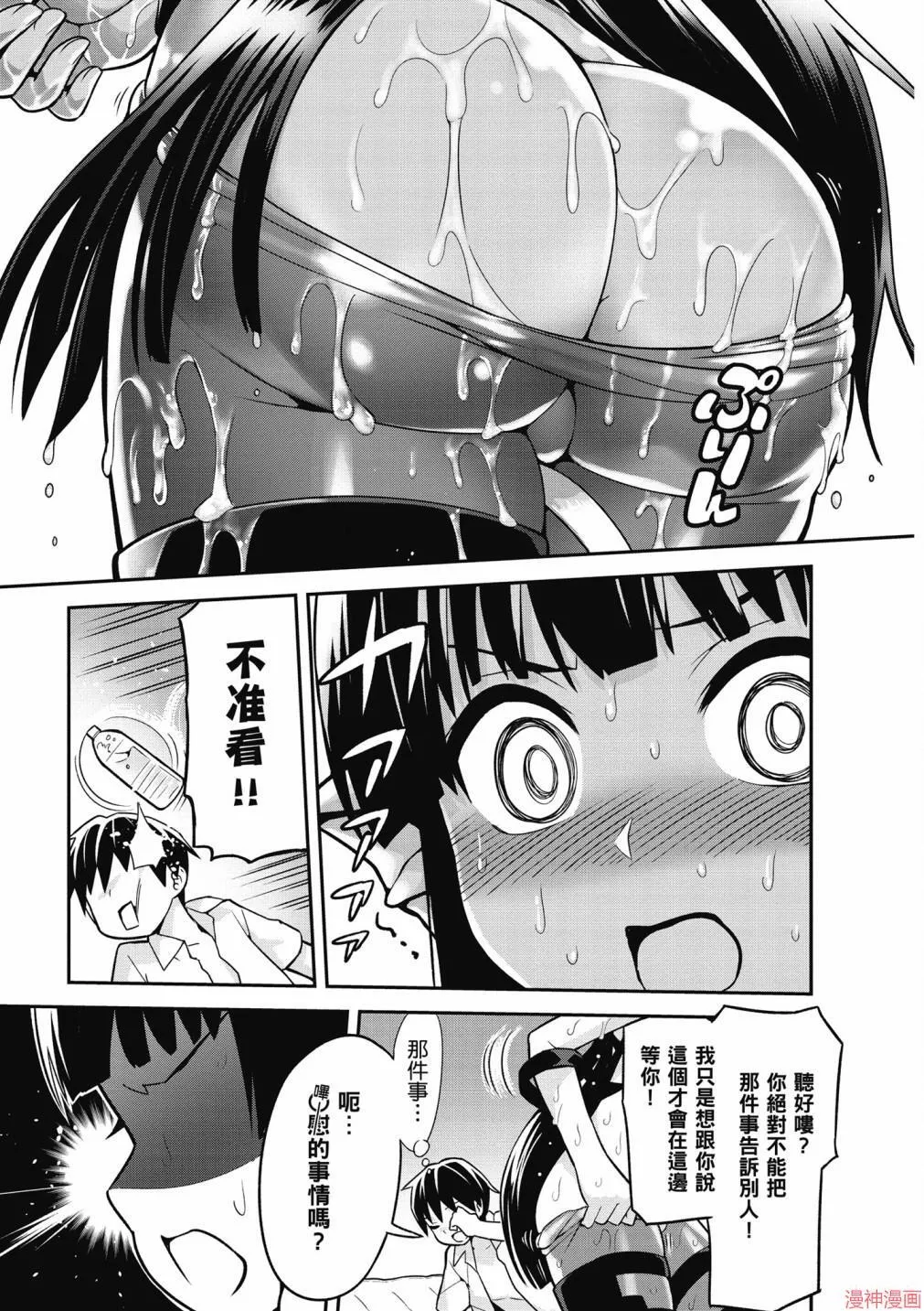 第01卷 第81页
