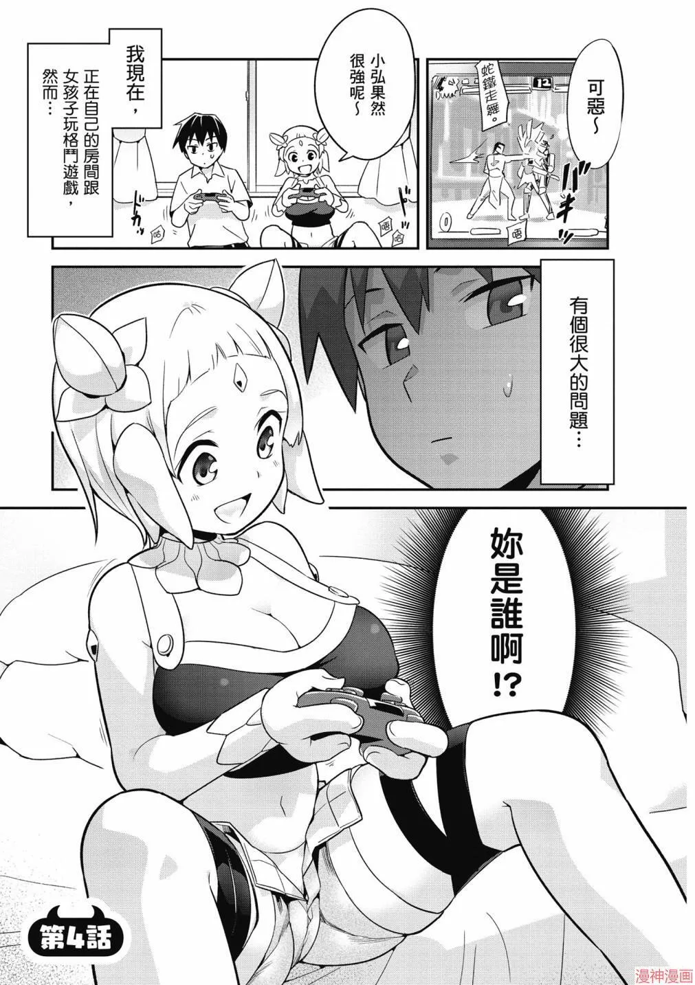 第01卷 第83页