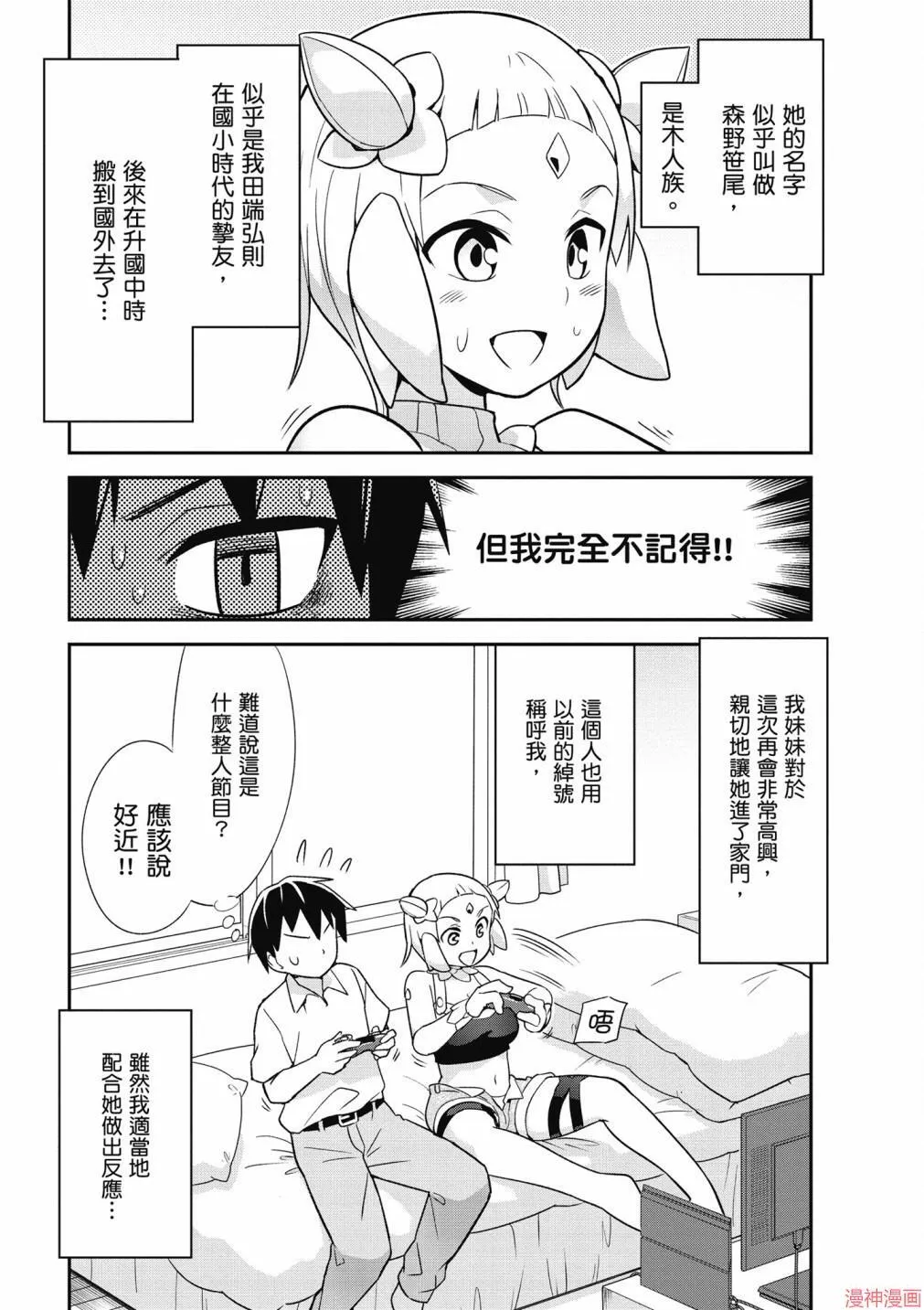 第01卷 第85页