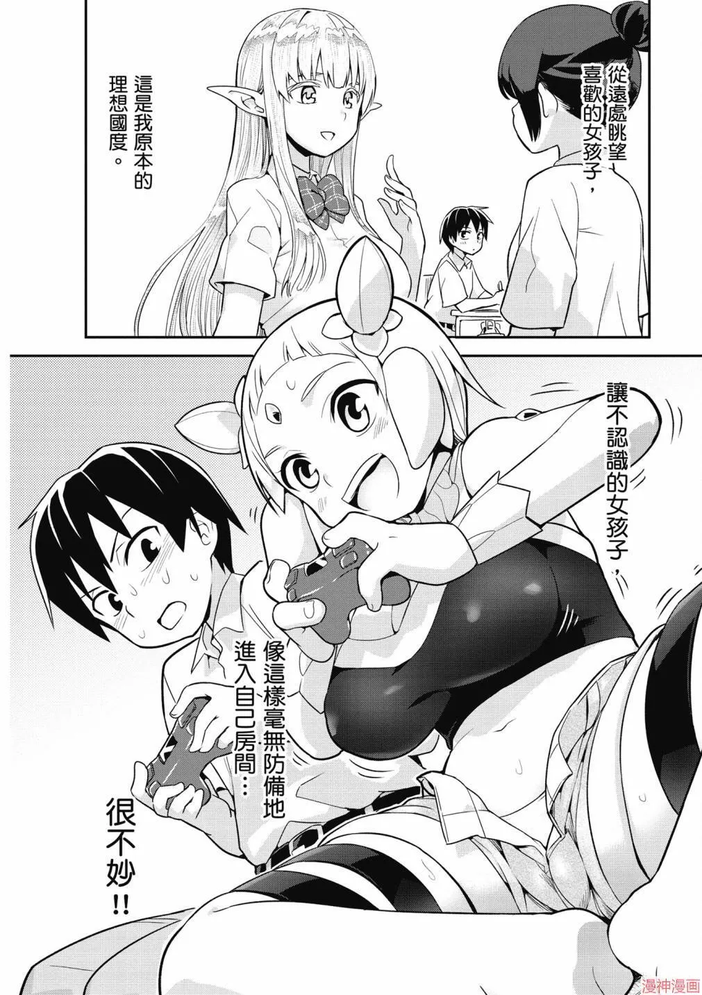 第01卷 第86页