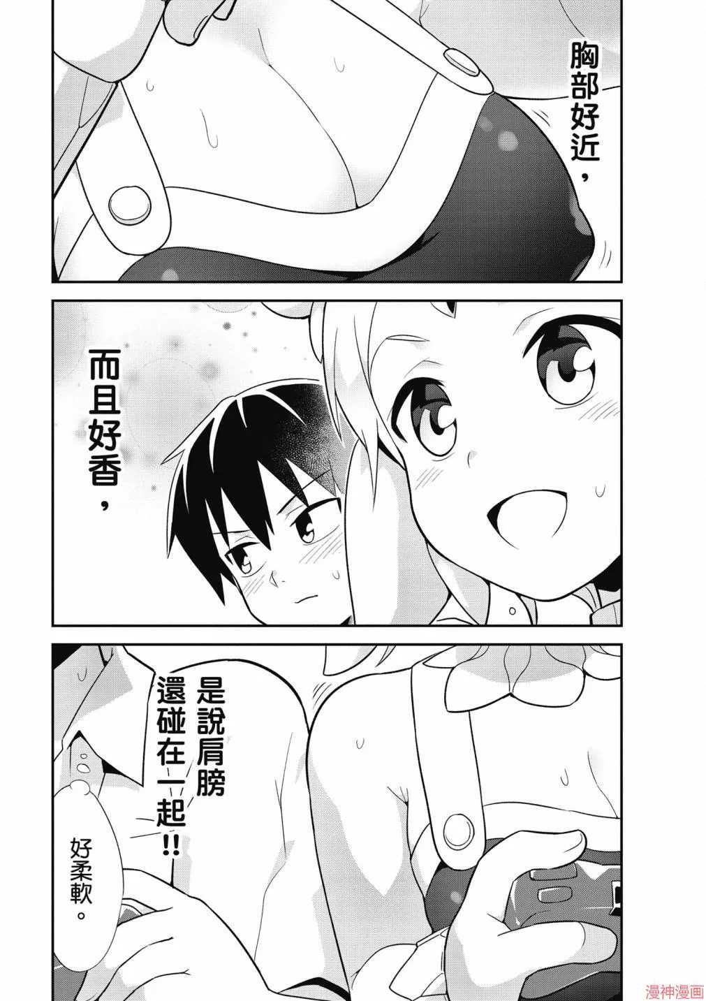 第01卷 第87页