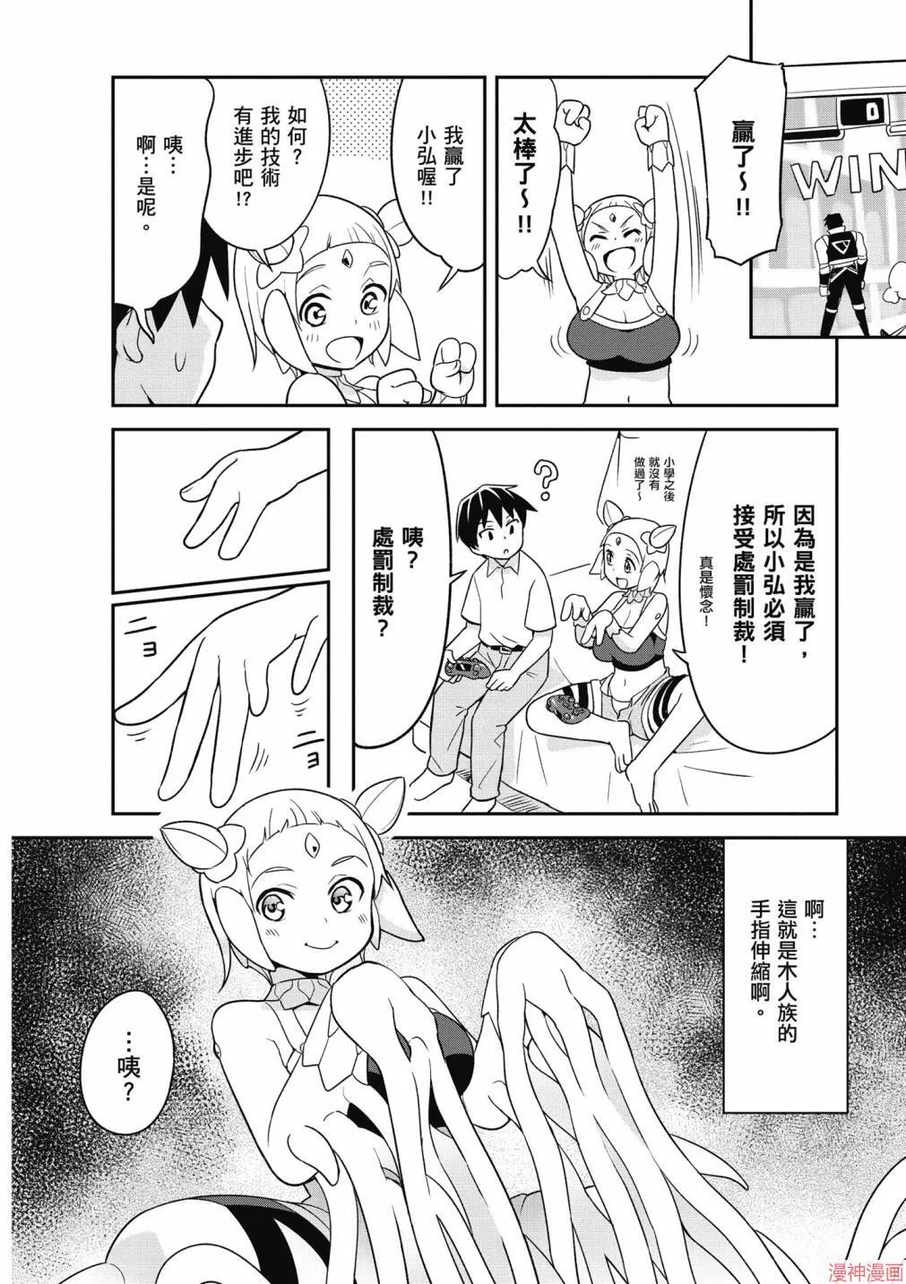 第01卷 第88页