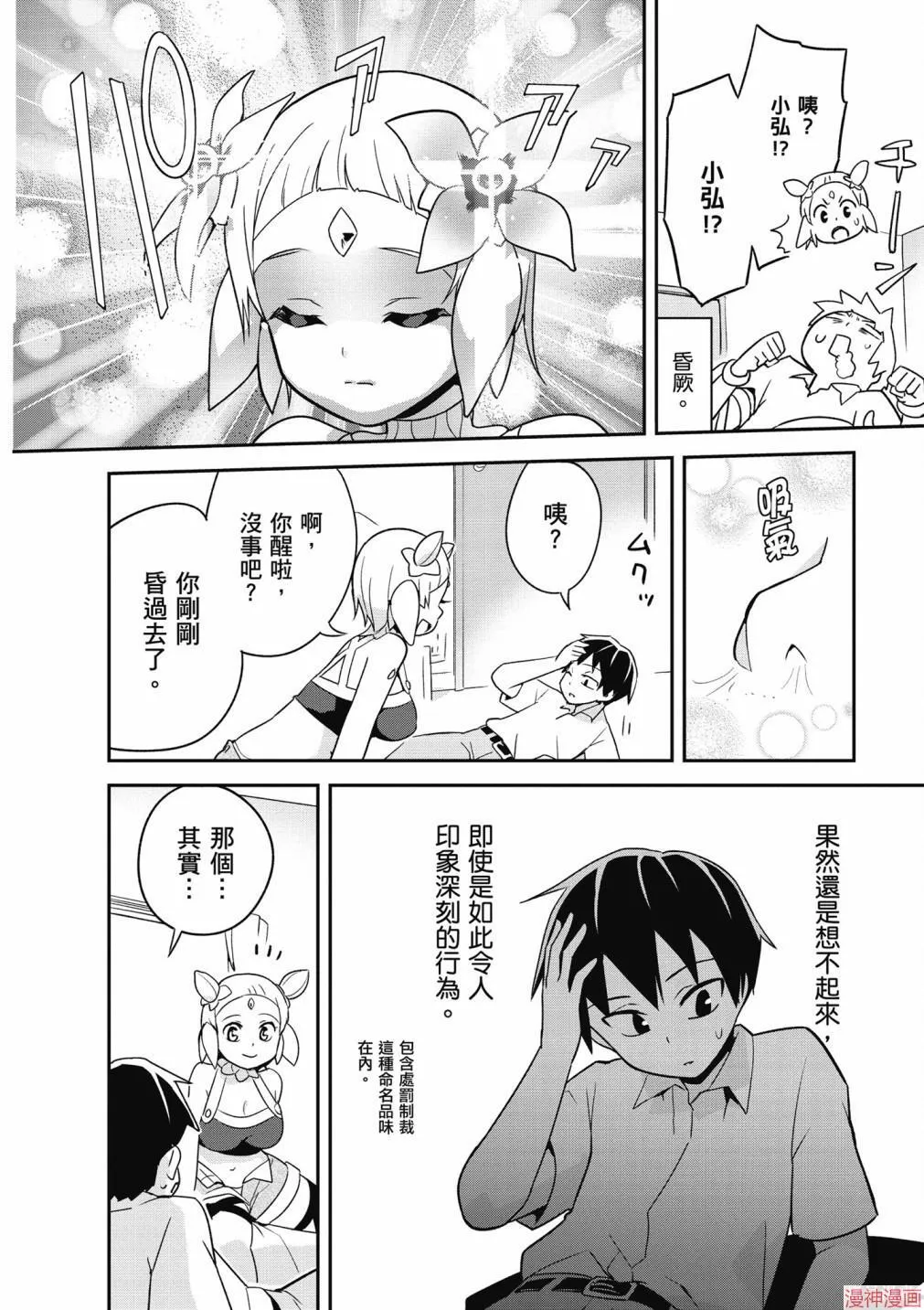 第01卷 第90页