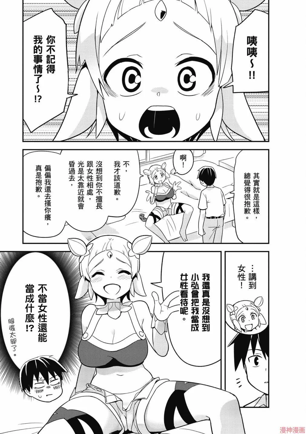 第01卷 第91页