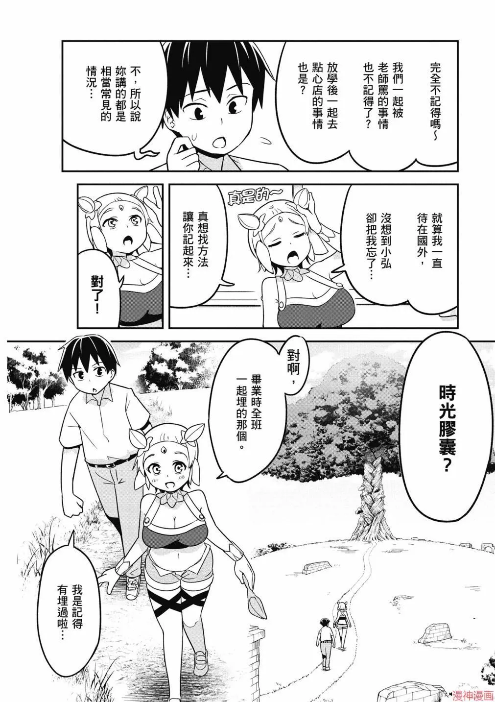 第01卷 第92页