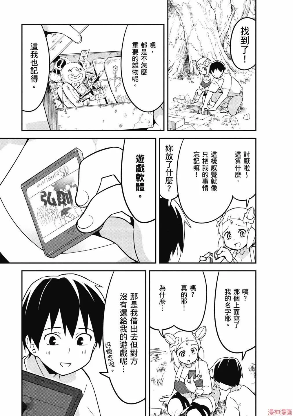 第01卷 第93页
