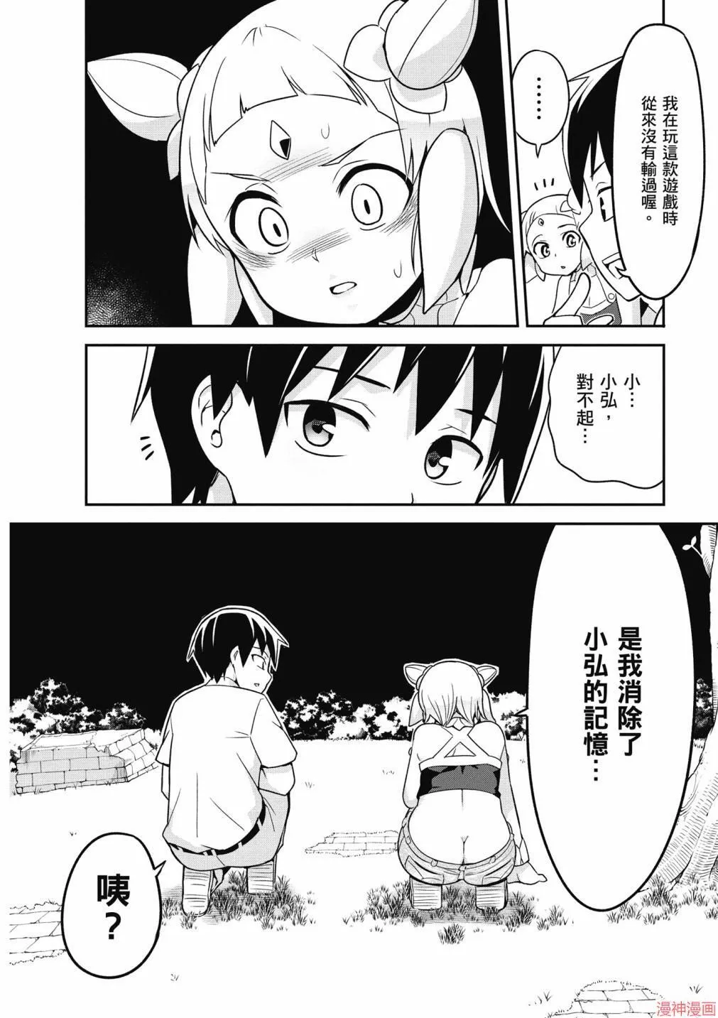 第01卷 第94页
