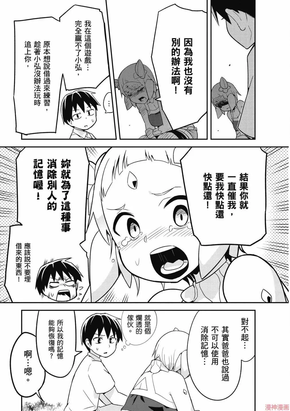第01卷 第95页