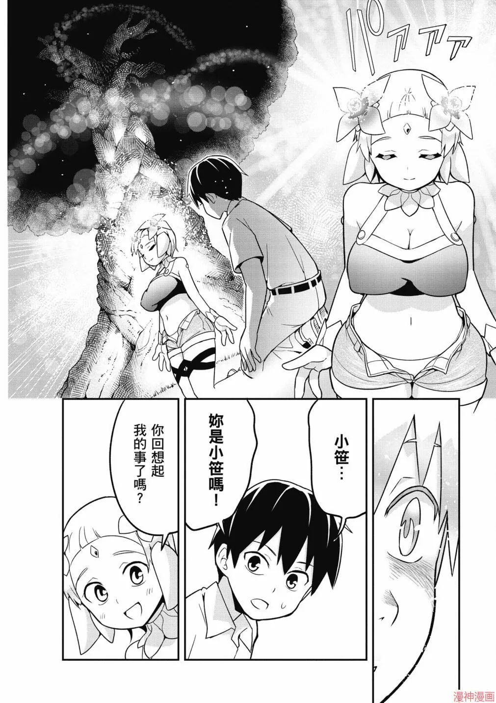 第01卷 第96页