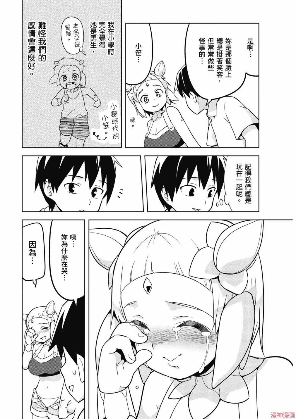 第01卷 第97页
