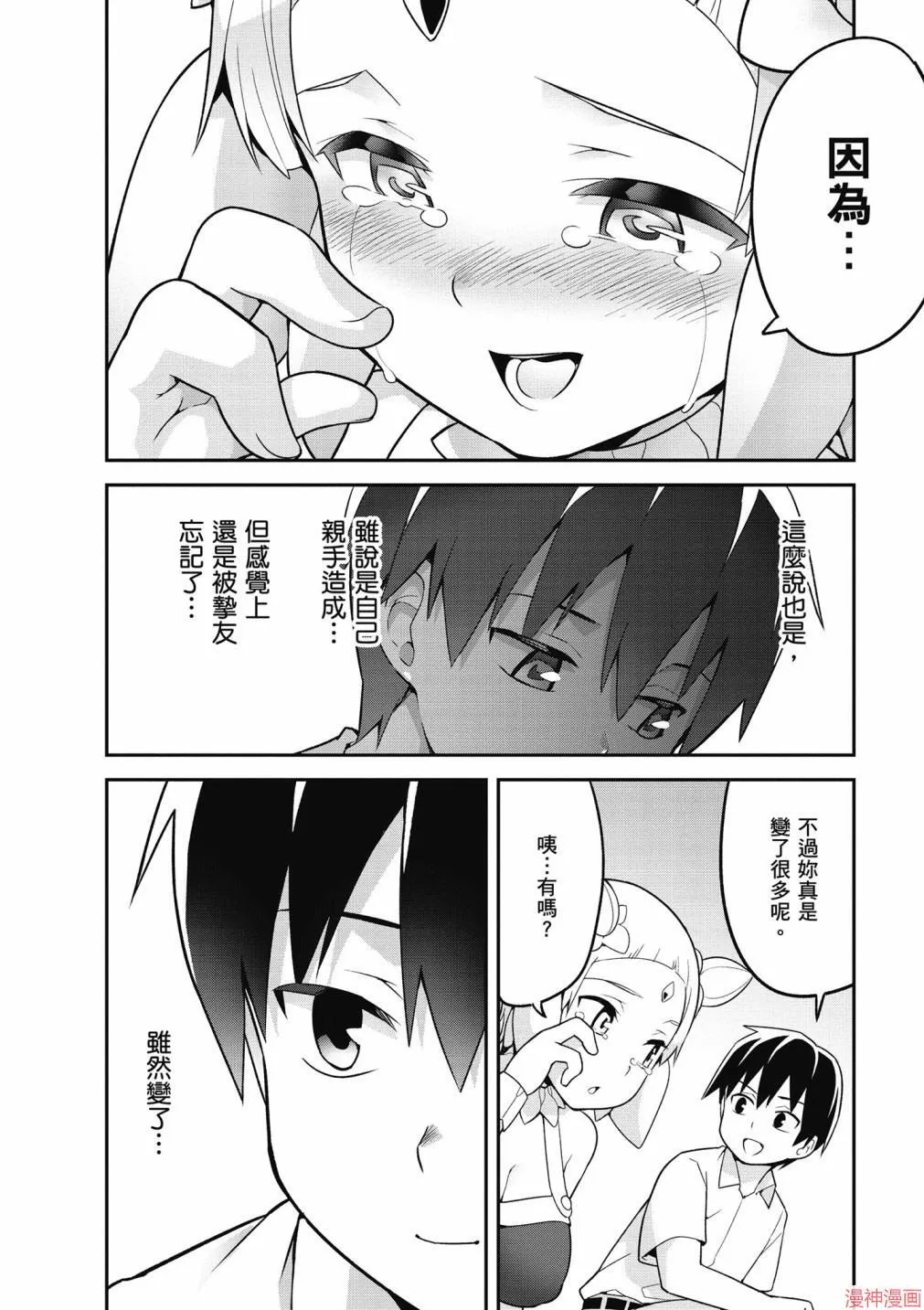 第01卷 第98页