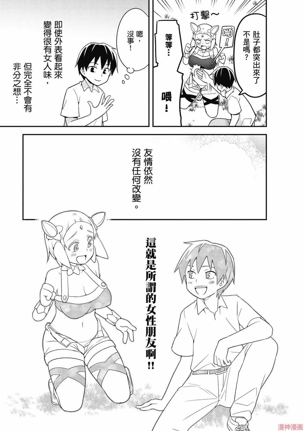 第01卷 第99页