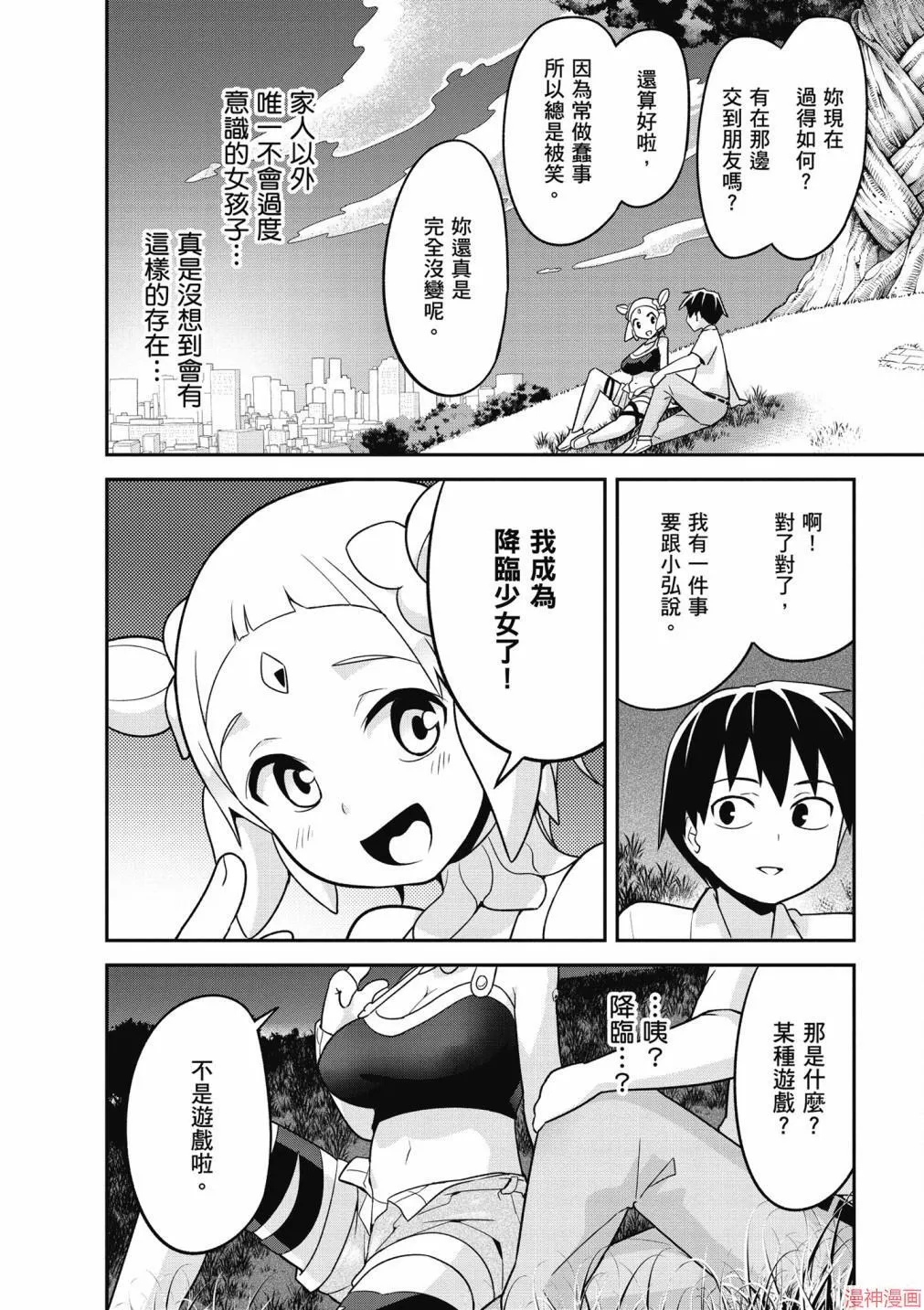 第01卷 第100页