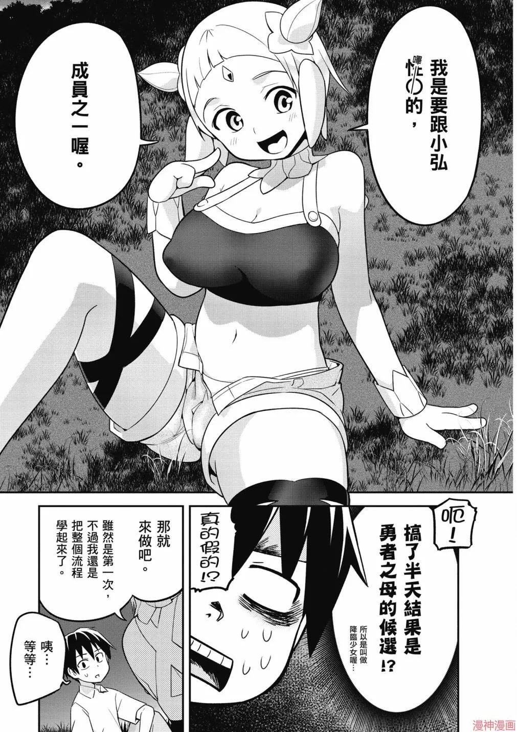 第01卷 第101页