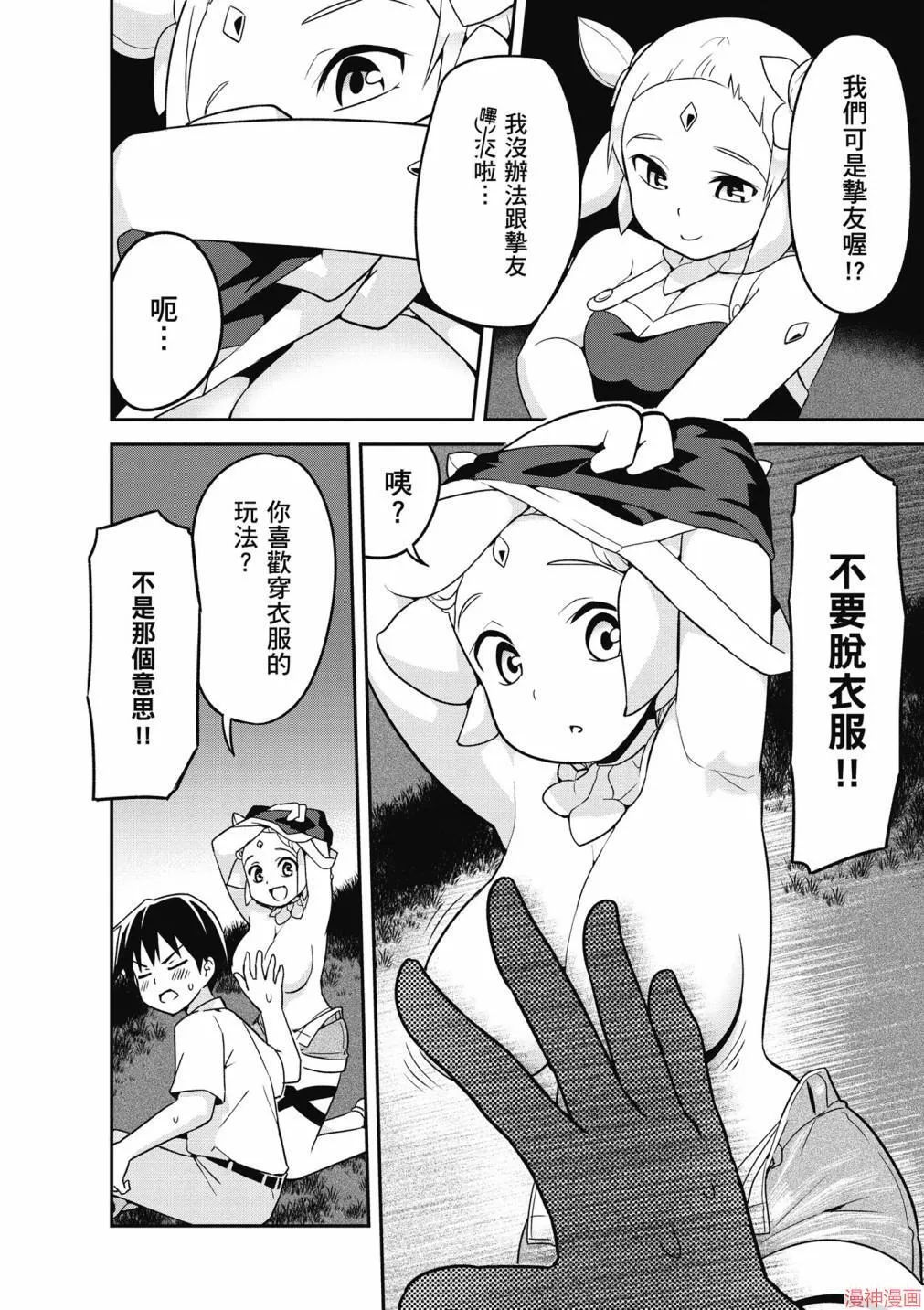 第01卷 第102页