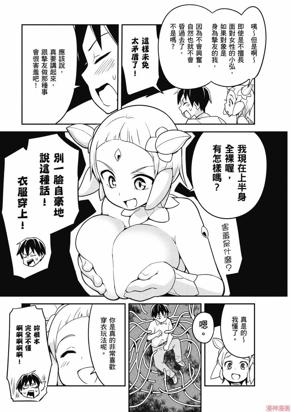 第01卷 第103页