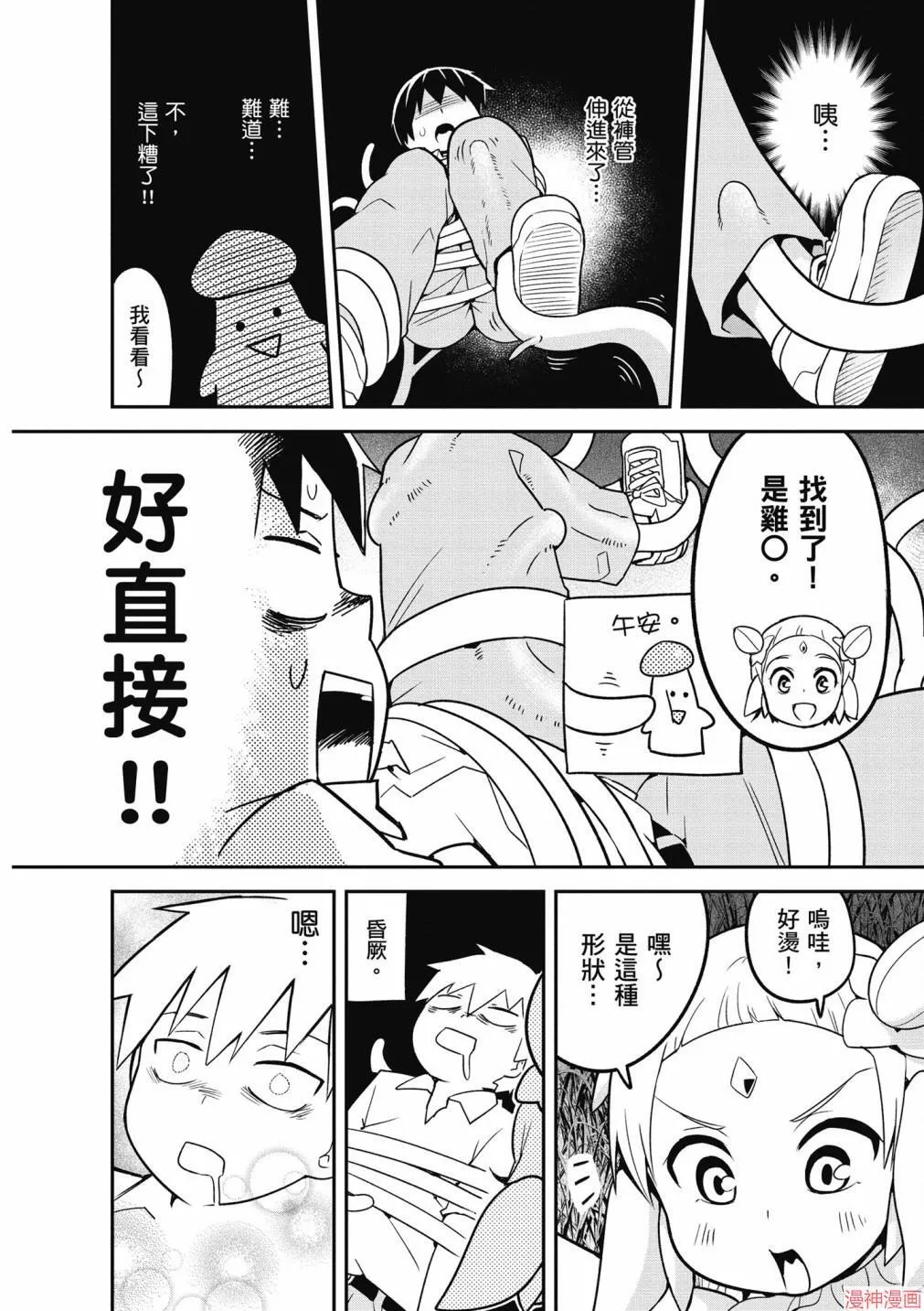 第01卷 第106页