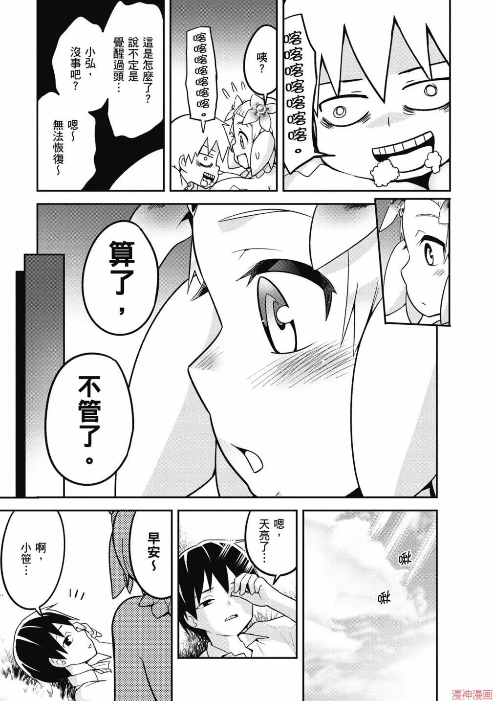 第01卷 第109页