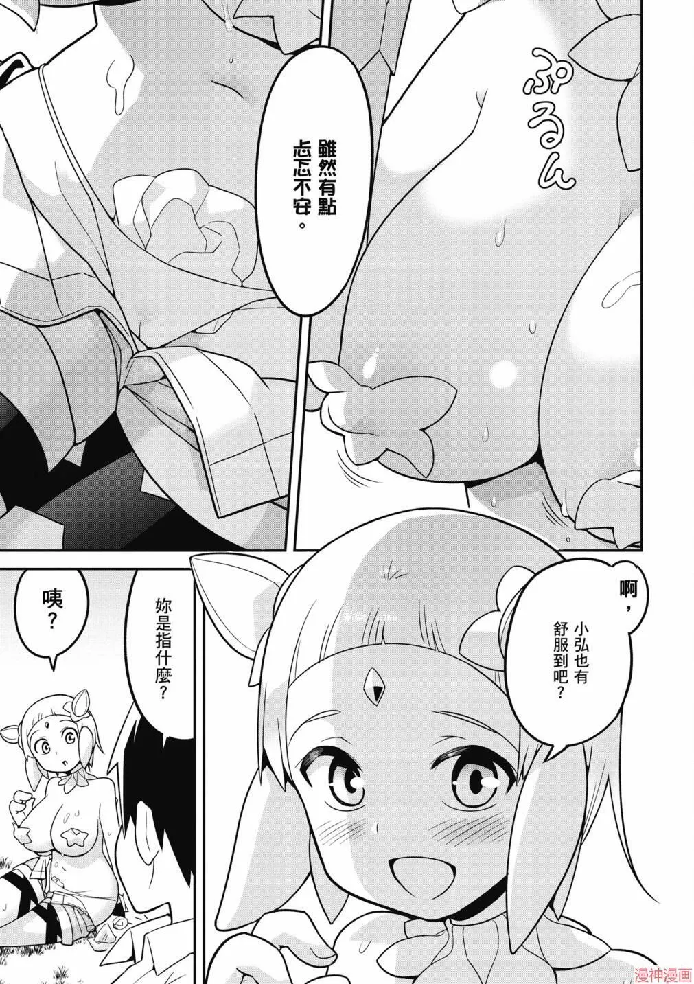 第01卷 第111页
