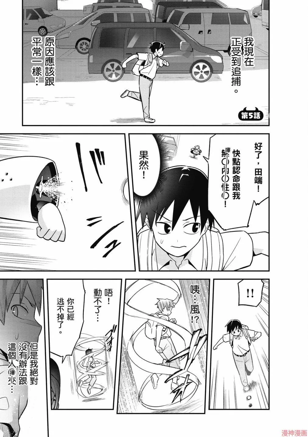 第01卷 第113页