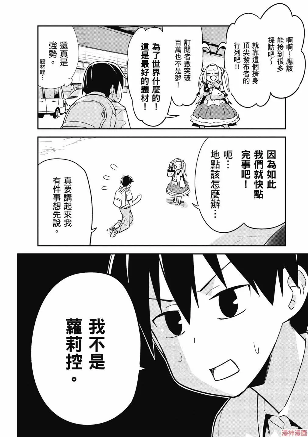 第01卷 第116页