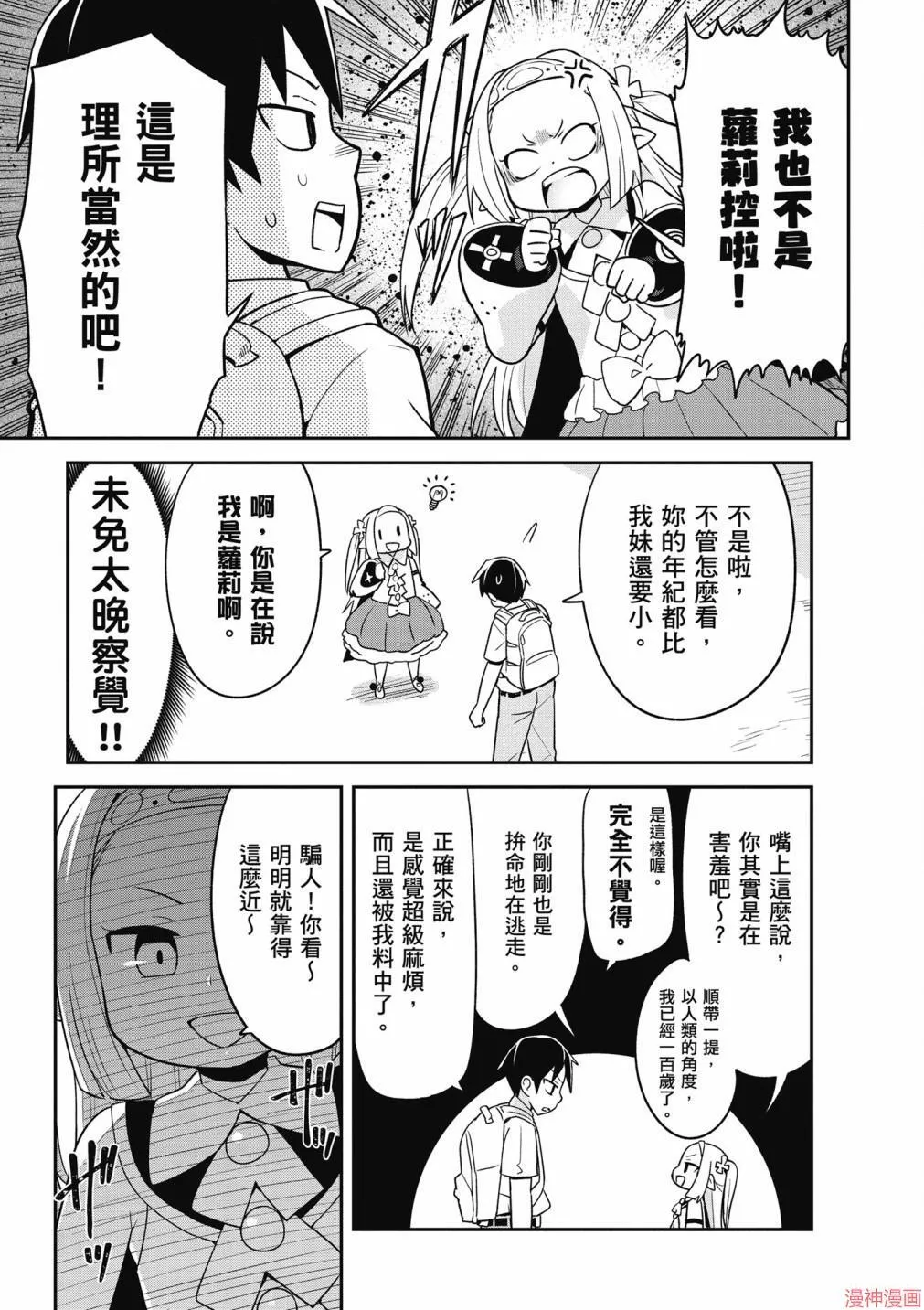 第01卷 第117页