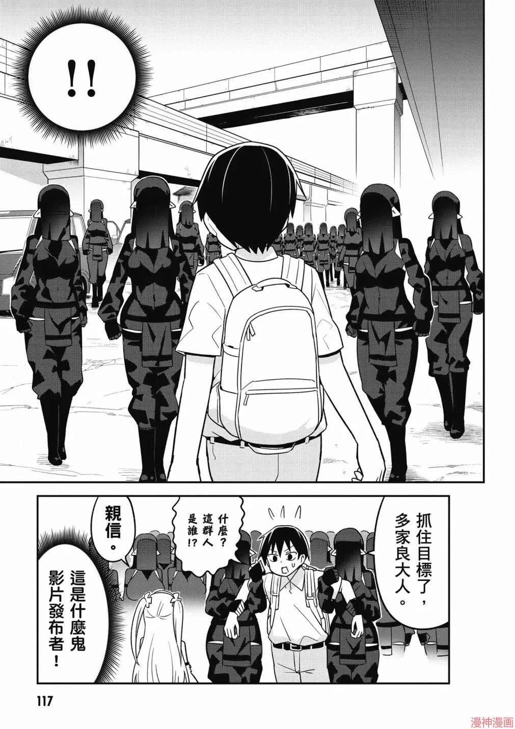 第01卷 第119页
