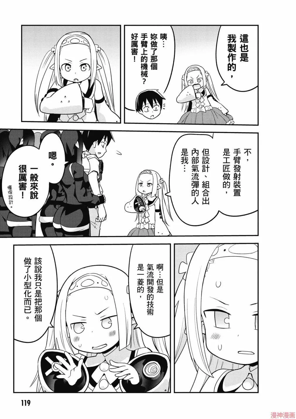 第01卷 第121页