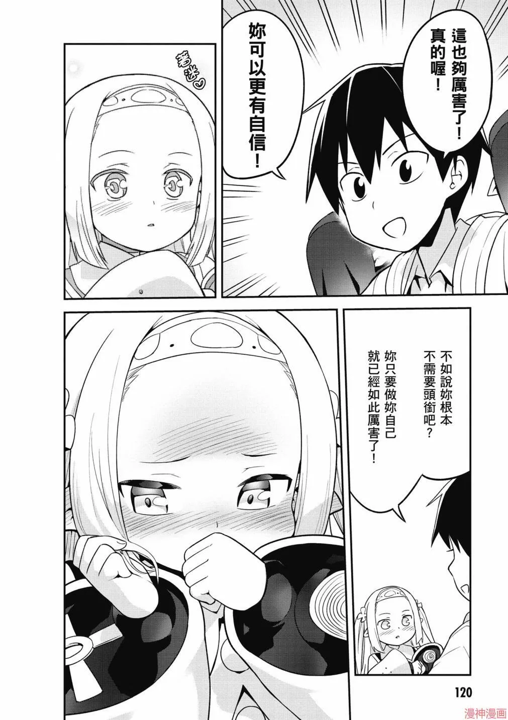第01卷 第122页