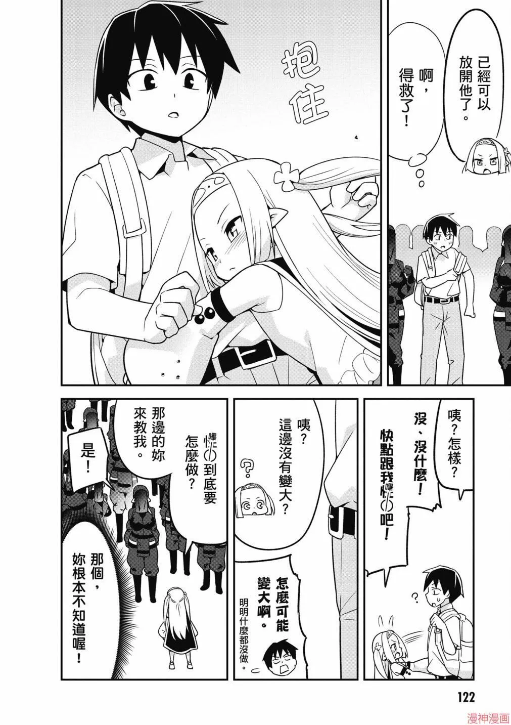 第01卷 第124页