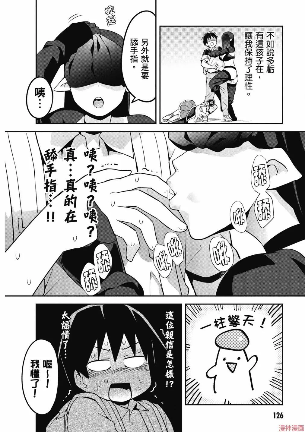 第01卷 第128页