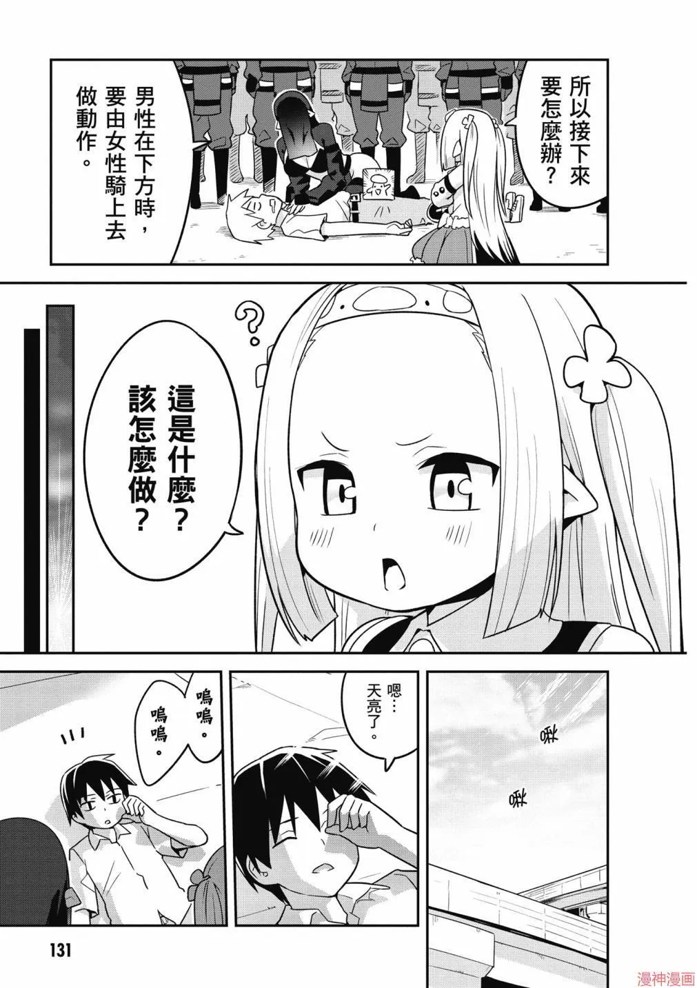 第01卷 第133页
