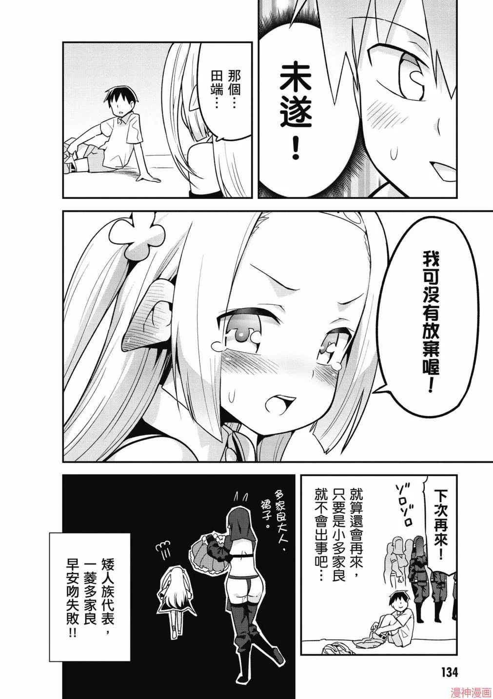 第01卷 第136页