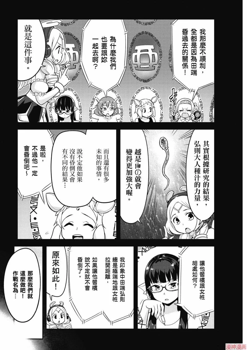 第01卷 第141页