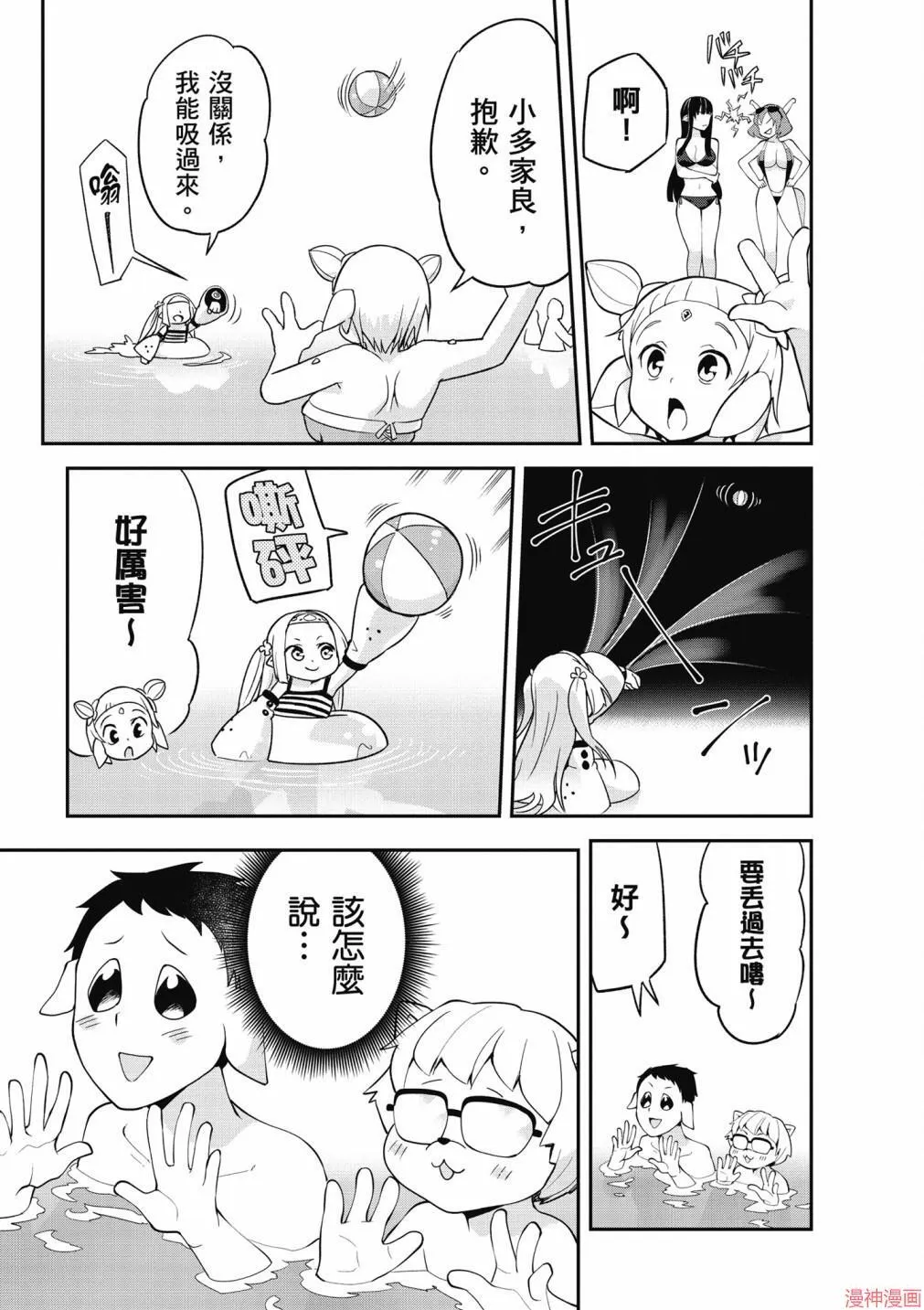 第01卷 第143页