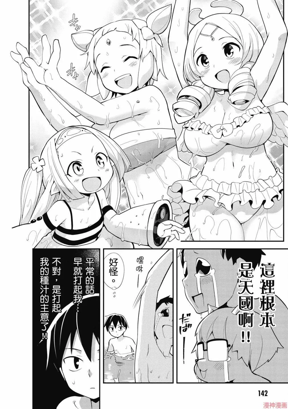 第01卷 第144页