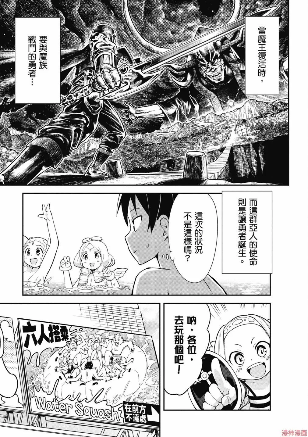第01卷 第145页