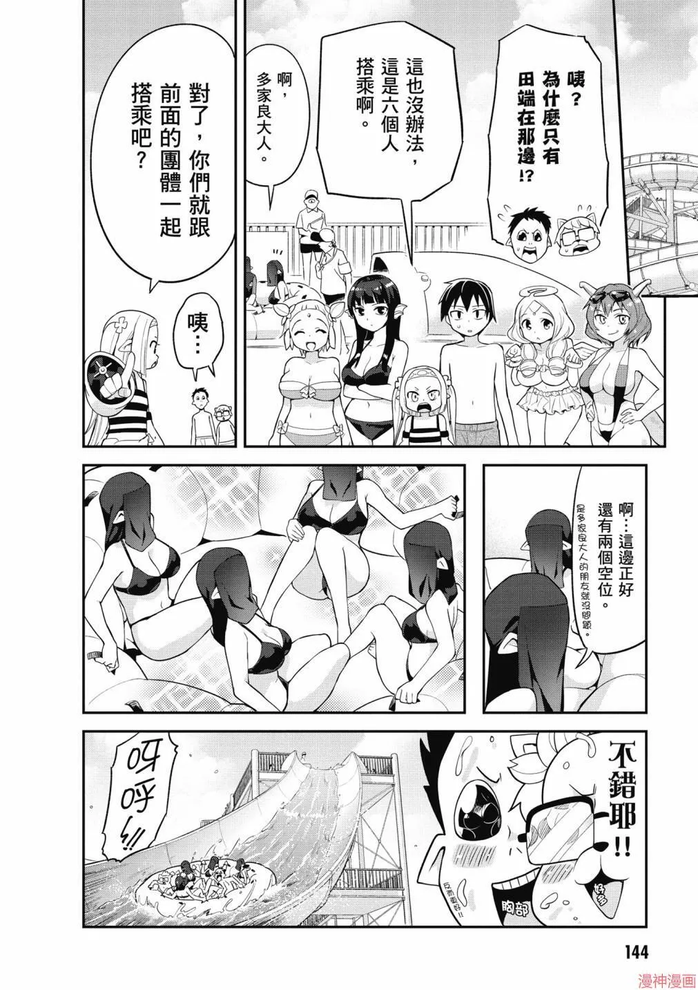 第01卷 第146页