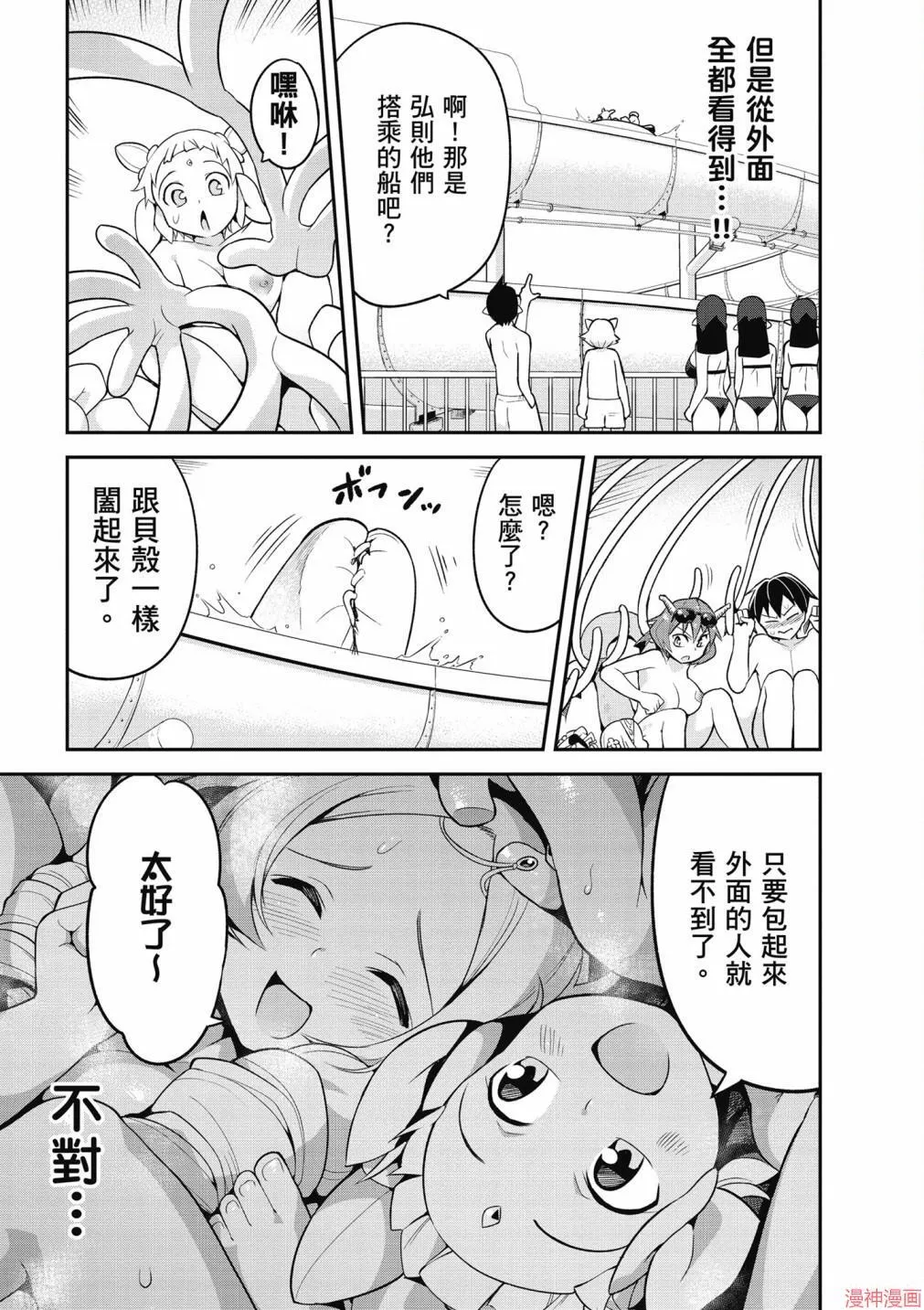 第01卷 第153页