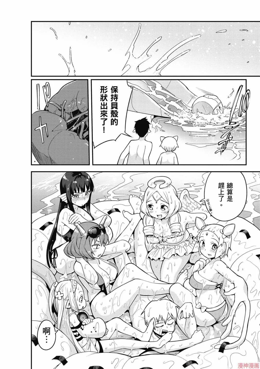 第01卷 第156页