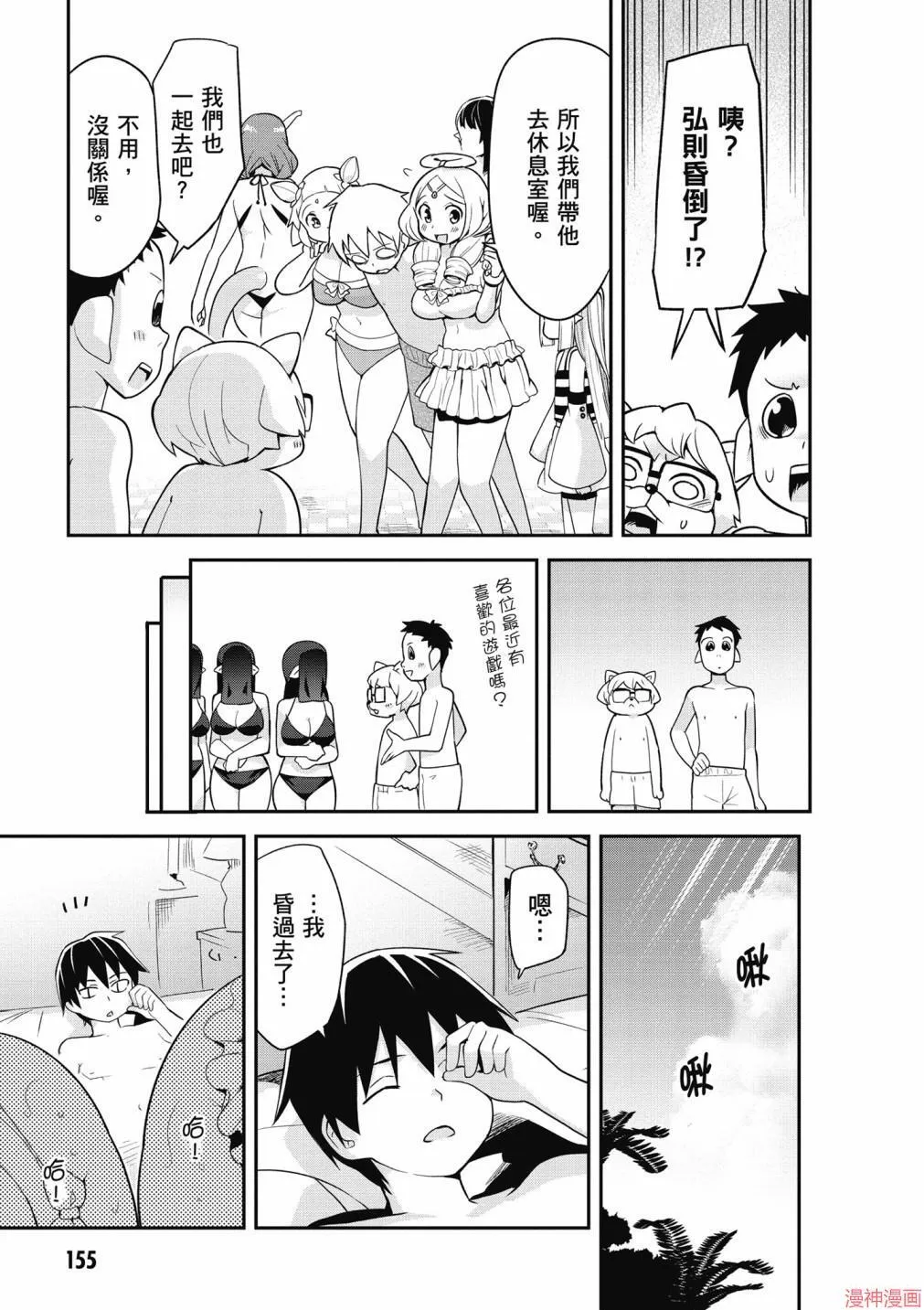 第01卷 第157页