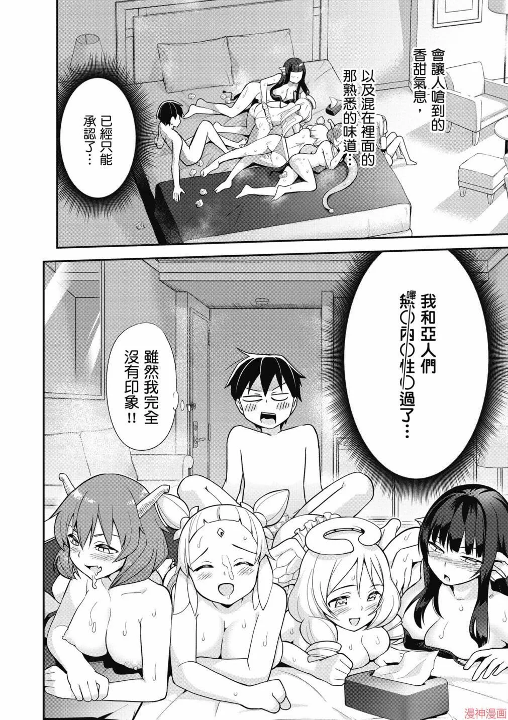 第01卷 第160页