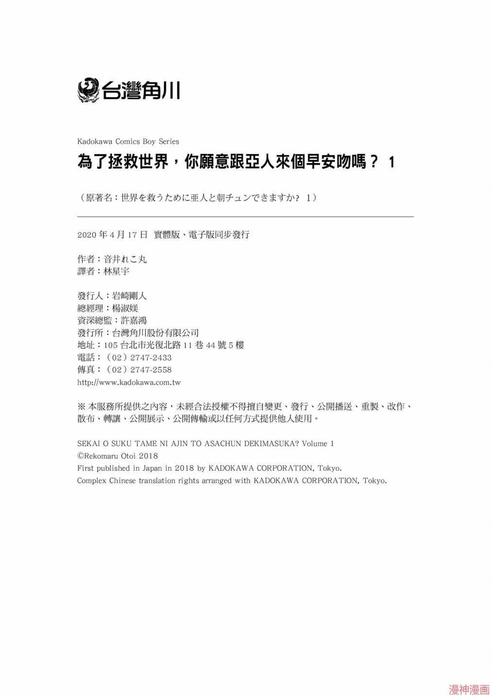 第01卷 第163页