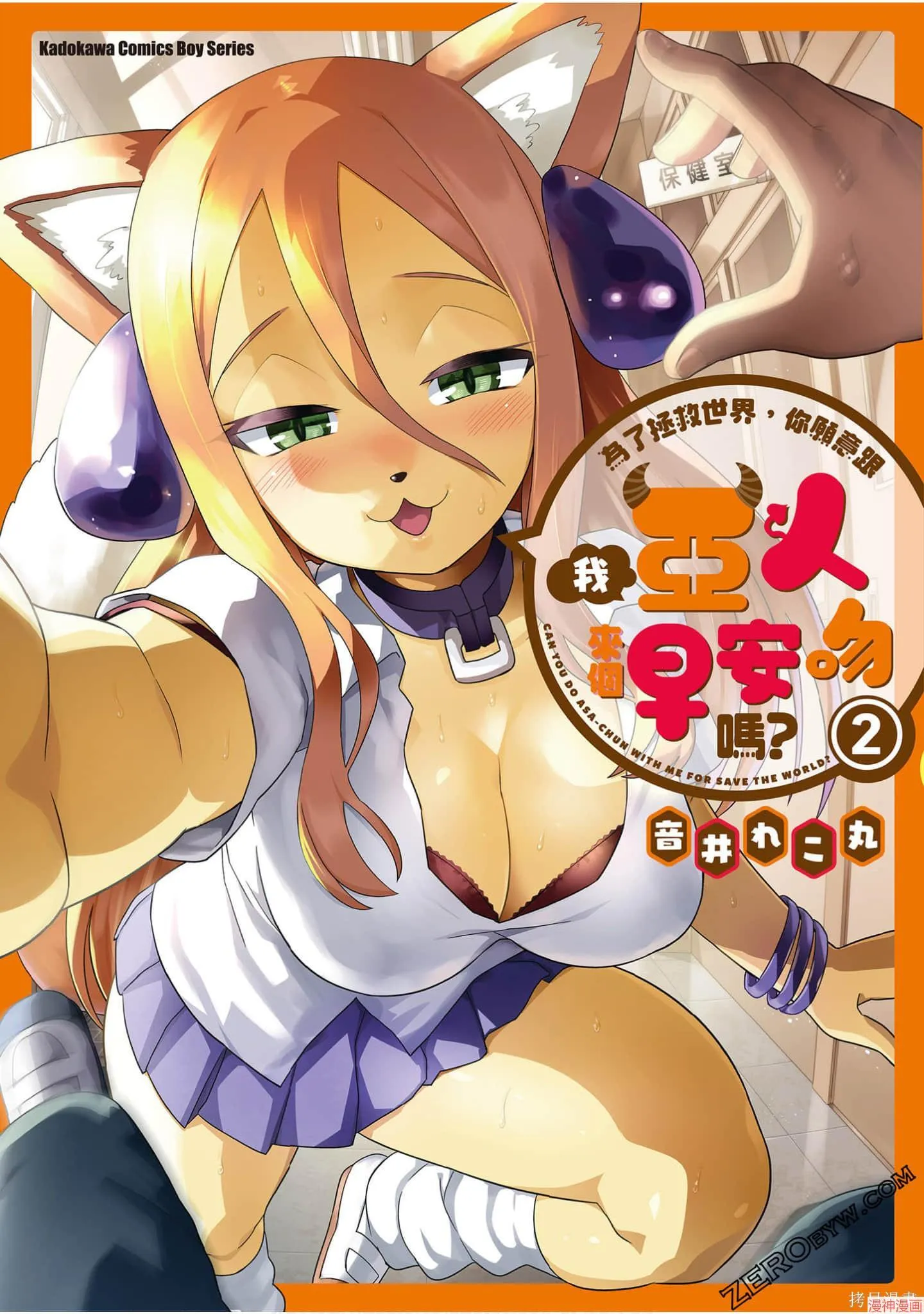 第02卷 第1页