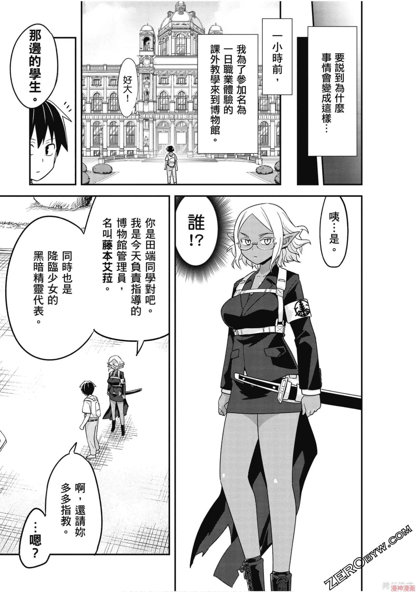 第02卷 第4页