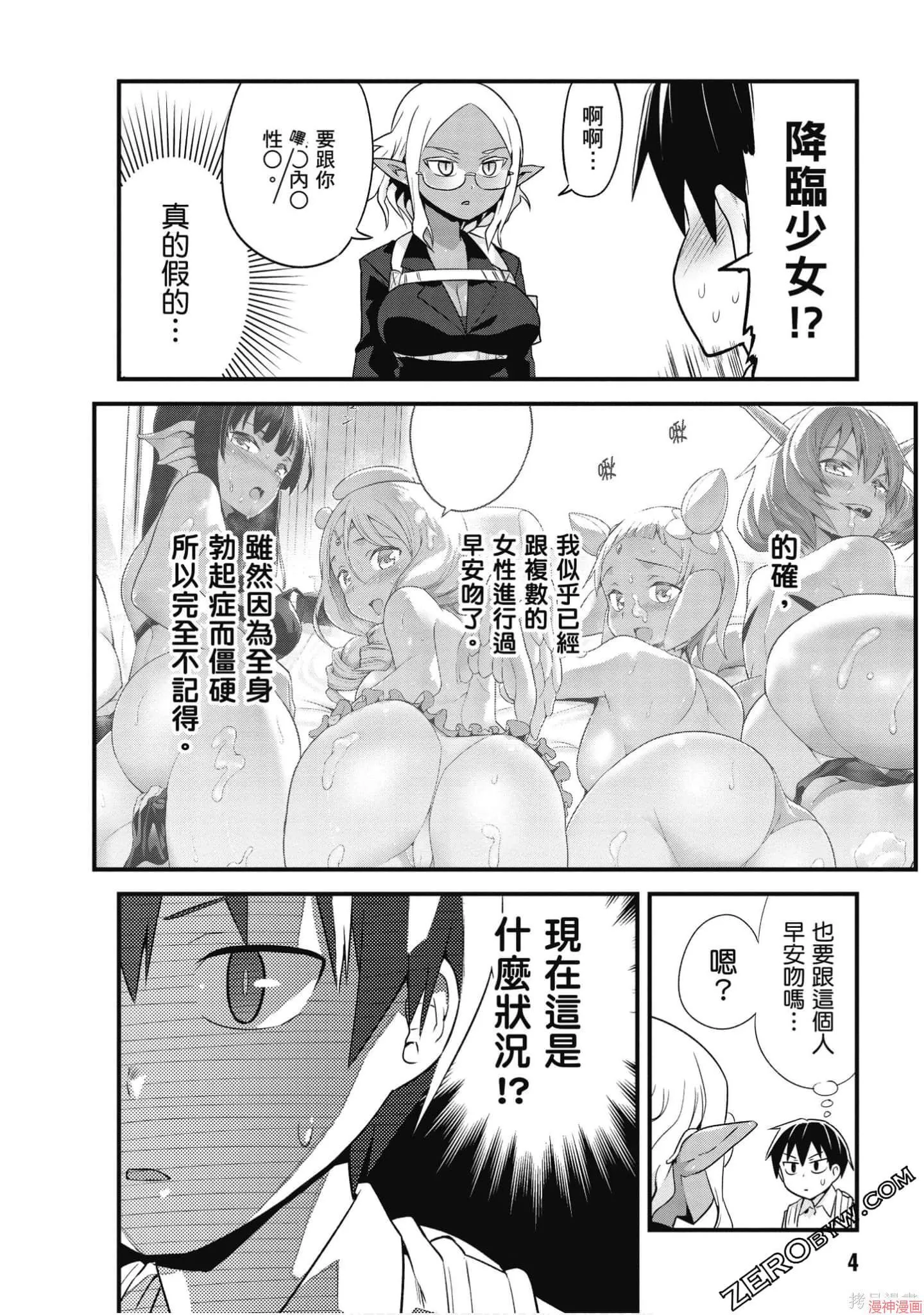 第02卷 第5页