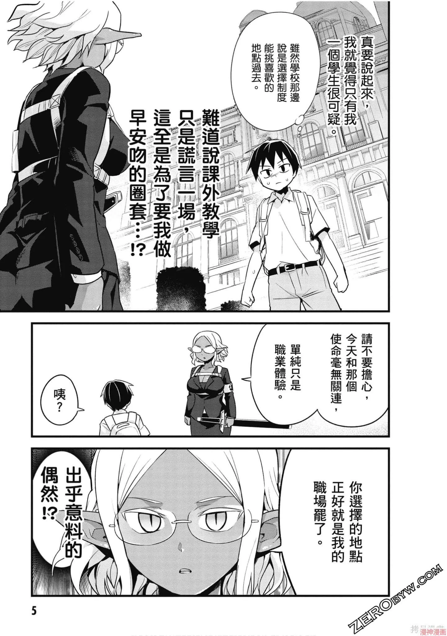第02卷 第6页