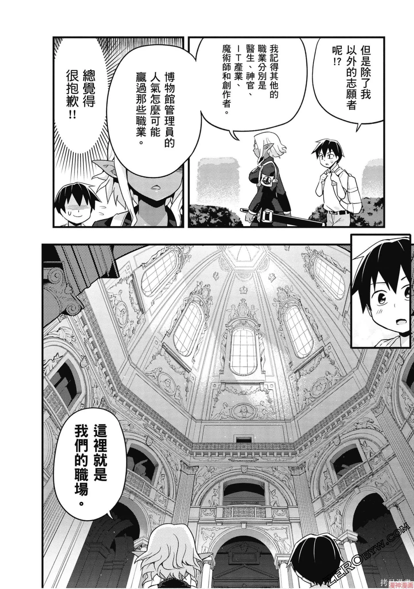第02卷 第7页