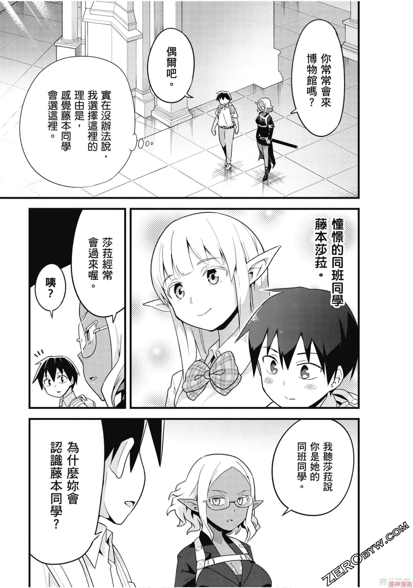 第02卷 第8页
