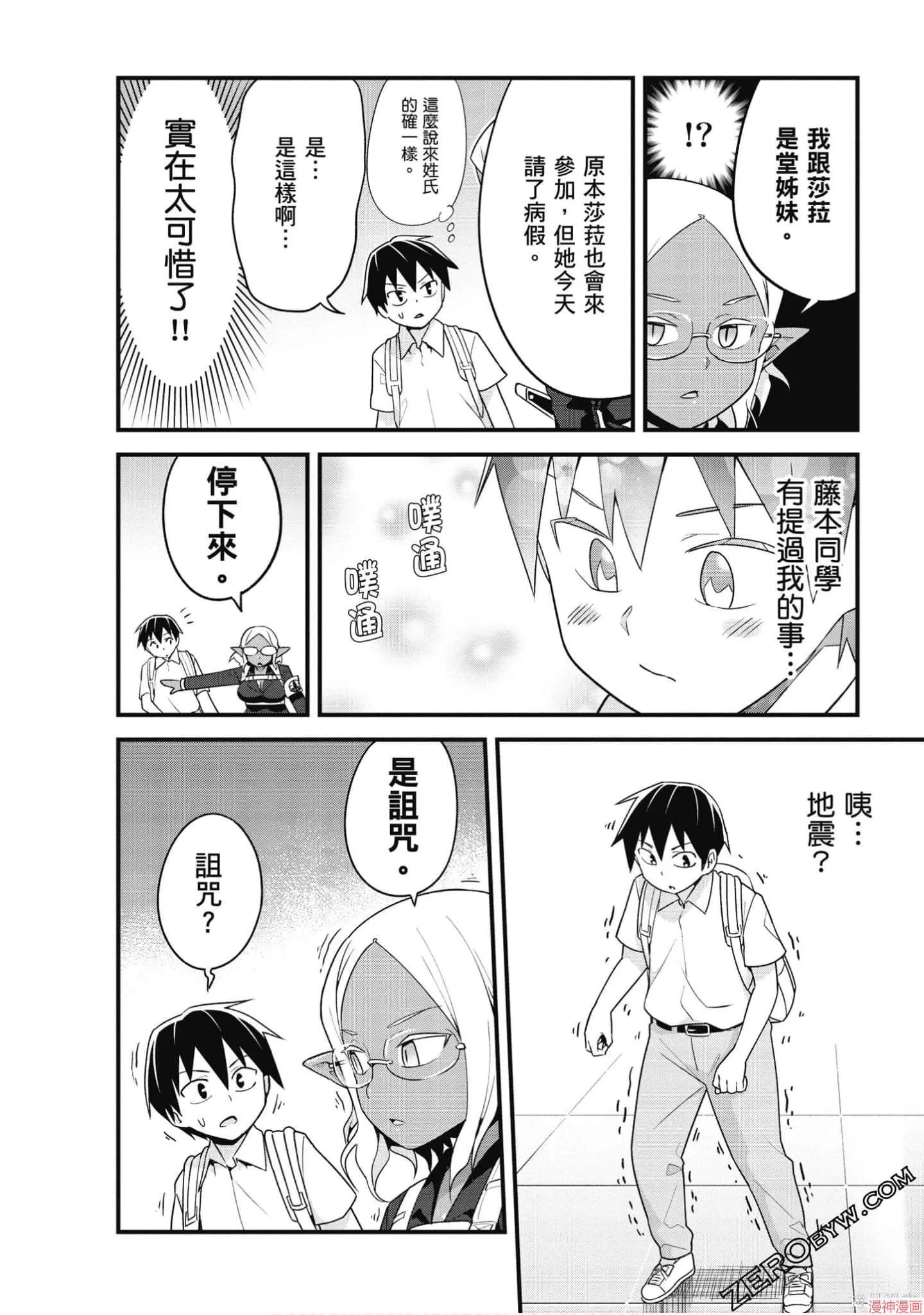 第02卷 第9页